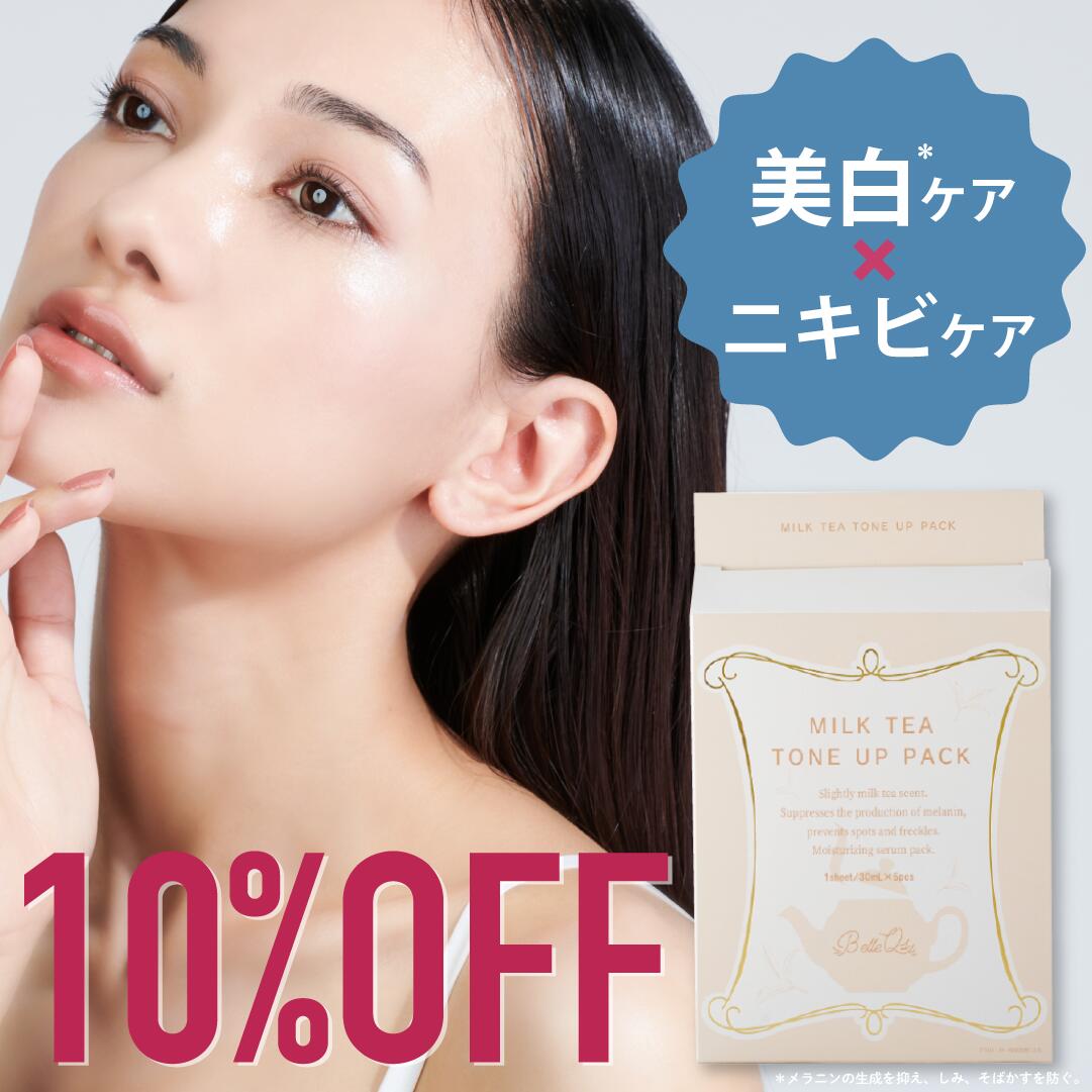 【楽天スーパーセール★MAX30%OFF】ミ