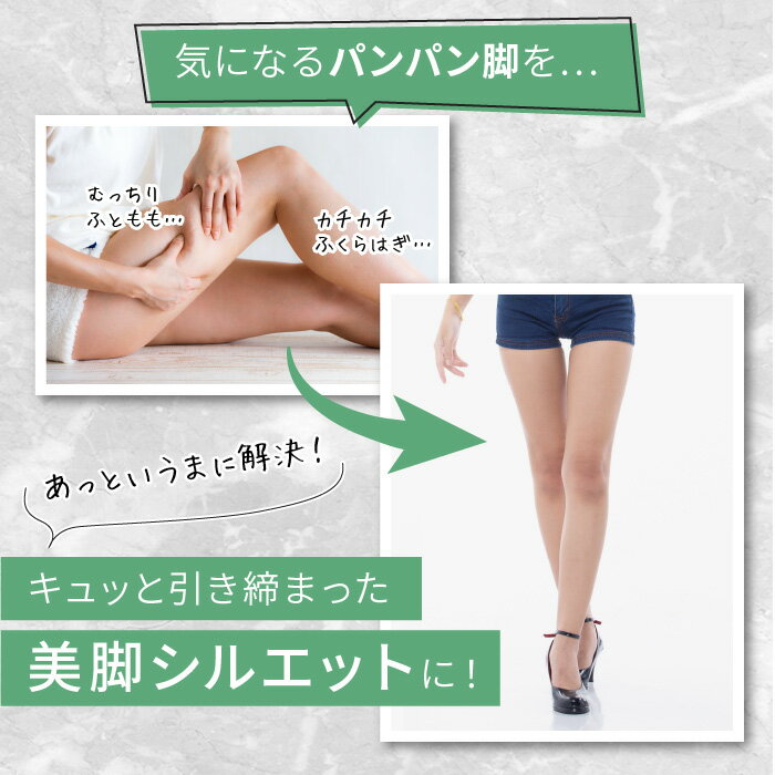 史上最も激安 ベルスリープ 5着 おまけ2着 おやすみ用着圧ソックス 履くだけ美脚でバンビ脚 脚やせ 下半身ダイエット スパッツ スリム 冷え対策 下半身痩せ むくみケア 骨盤矯正 骨盤ダイエット シェイプ Tropicozacatecas Com 史上最も激安 ベルスリープ 5着 おまけ2着 おやすみ用着圧ソックス 履くだけ美脚でバンビ脚 脚やせ 下半身ダイエット スパッツ スリム 冷え対策 下半身痩せ むくみケア 骨盤矯正 骨盤ダイエット シェイプ Tropicozacatecas Com
