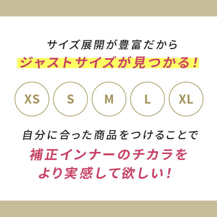 【クールタイプ】 着圧レギンス ベルスキニークールタッチ（単品）ベルシリーズ 着圧スパッツ脚痩せ 下半身ダイエット スパッツ 下半身痩せ むくみ 骨盤 加圧 タイツ 補正下着 骨盤ダイエット シェイプ