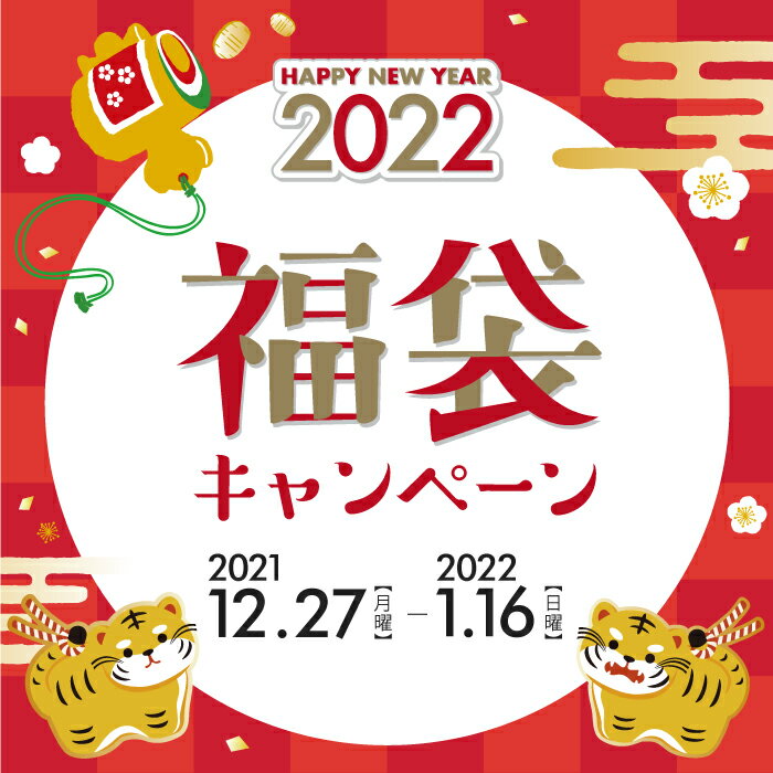【16,446円OFF!1着あたり1,572円】【数量限定2022年福袋】7アイテム27,446円分入ったお得な福袋ベルスキニーベルシェイプベルシアーハイウエストタイプベルスリープベルスレンダーベルシアーリブ着圧レギンス履くだけ美脚脚やせスリム冷え対策骨盤矯正