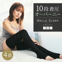 着圧ソックス【1枚あたり￥1,834】ベ