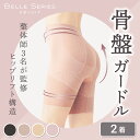 腹巻 パンツ 腹巻き ショーツ 夏用 メッシュ レディース 【まきはらくん】 パワーネット 可愛い ハイウエスト ハラマキ はらまき 腹巻き 妊婦 お腹すっぽり 丈長ショーツ 涼しい サポートタイプ 産後 マタニティ かわいい 新谷 【メール便限定送料無料】