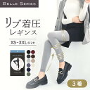 着圧レギンス 大きいサイズ 着圧タイツ 着圧 着圧スパッツ 着圧ソックス 加圧 レギンス スパッツ レディース ハイウエスト ダイエット 3L 寝るとき 産後 ...