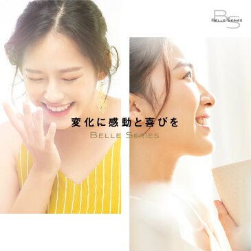 1枚あたり¥3,718【2着セット】BELLESHAPE ベルシェイプ 着圧インナー トップス 黒 上半身 ダイエット トップス スリム エクササイズ レディース 上半身痩せ むくみ改善 バストアップ バストケア 脇肉 ボディライン コルセット ボディメイク 姿勢 くびれ