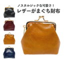 がま口財布 レディース コインケース かわいい がま口 財布 口金 おしゃれ がまぐち 二つ折り財布 小銭入れ 札入れ たくさん入る ビジネス カジュアル 社会...