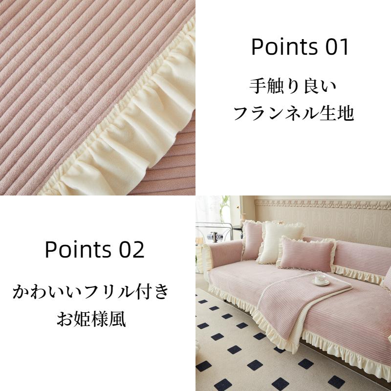 【マラソン限定★まとめ買いで最大30%OFF】ソファーカバー かけるだけ フランネル ...