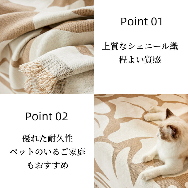 【まとめ買いで11%OFF/最大30%OFF】マルチカバー ソファーカバー シェニール織り 大輪お花プリント おしゃれ かわいい フリンジ付き 正方形 長方形 肘あり 肘なし ペット対策 1人掛け 2人掛け 3人掛け 4人掛け テーブルカバー ベッドカバー ピアノカバー アウトドア 洗える [3]