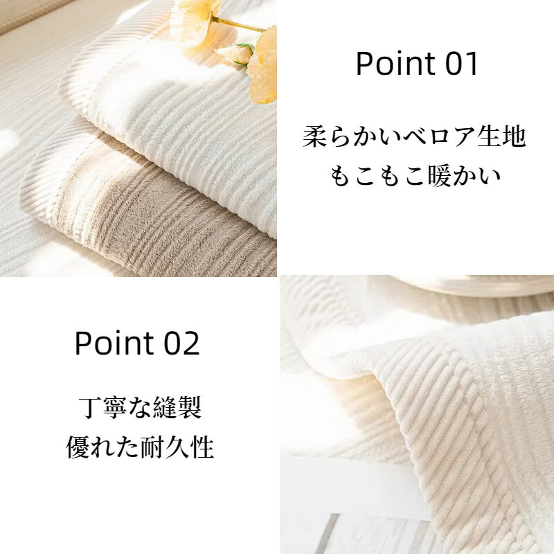 �ڤޤȤ��㤤��11%OFF������30%OFF�ۥ��ե������С� ��������� ȩ�����ɤ� �٥��� �Ȥ��� ���ե������С� ���ѥ졼�� ���餫�� �͵����� �⤳�⤳ �̲��� ������� 1�ͳݤ� 2�ͳݤ� 3�ͳݤ� ɪ�ݤ� ɪ�ʤ� ������ �礭�� ������ �ݸ� �����ɻ� L�������� ���ե����ѥå�