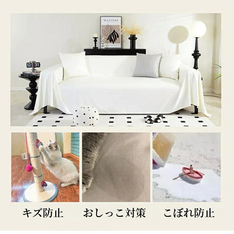 【まとめ買いで11%OFF/最大30%OFF】マルチカバー ソファーカバー かけるだけ レザー調 撥水加工 防水 革調 肘あり 肘なし ペット対策 おしゃれ 1人掛け 2人掛け 3人掛け 4人掛け 5人掛け 長方形 正方形 高級感 大判 テーブルカバー テーブルクロス 防塵カバー マルチクロス [3]
