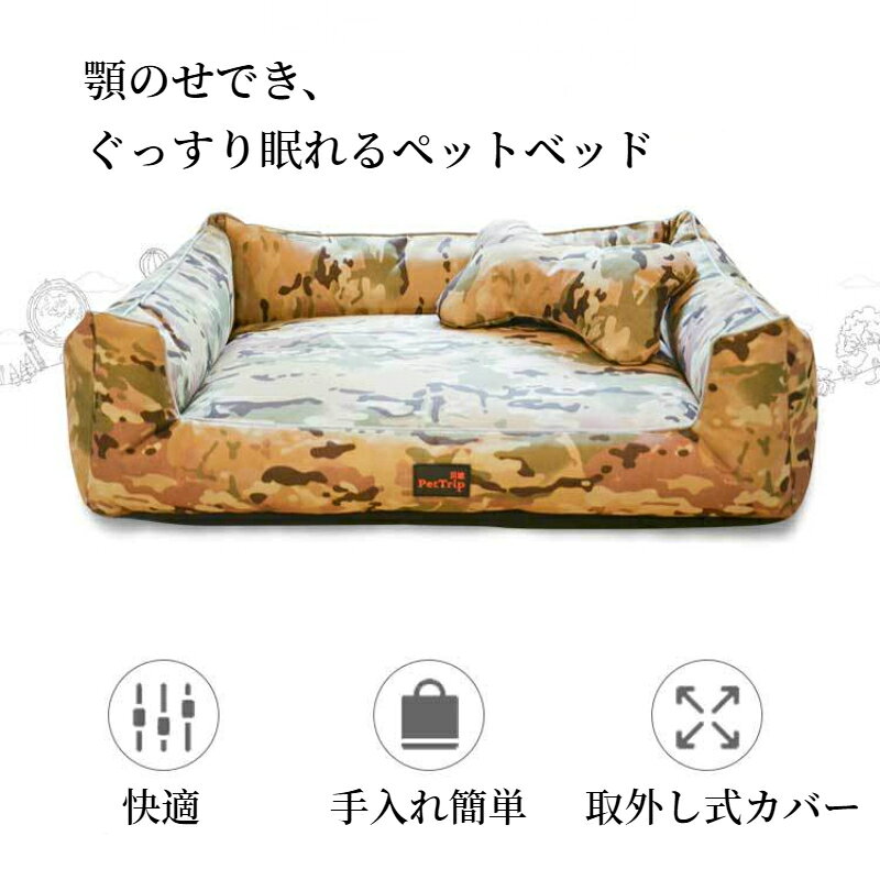 �ڤޤȤ��㤤��11%OFF������30%OFF�ۥڥåȥ٥å� �ɿ� ��곰�����С� ������ ���� �º��� �����륷������ �ѷ� �� ǭ S M L XL ������ �淿�� �緿�� �����Τ� �դ�դ� �������� �Ҹ� Ϸ�� ���� ���٥å� ǭ�٥å� �ڥåȥ��å���� �ڥåȥ��ե��� ���ե����٥å�