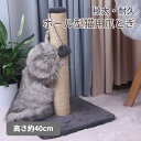 【マラソン!CP最大2000円OFF×P5】猫 爪とぎ 爪研ぎ ボール型 極太 ロング おもちゃ付き 麻巻き ガリガリ かわいい つめとぎ 猫おもちゃ ストレス...