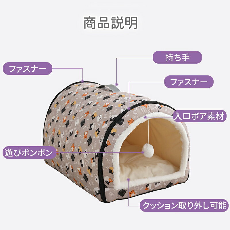 【全店舗商品対象！10％OFF〜30％OFFCP】ペットハウス ドーム型 テント型 洗える S...
