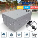 【マラソンCP★10%~30%OFF×P5】梅雨対策 家具カバー 防塵カバー 屋外 室内 防水 防塵 遮光 耐紫外線 雨雪 防風 大型パティオセットカバー 長方形 正方形 大きい 小さい テーブル 椅子 ソファー カバー ガーデン テーブルカバー 家電 設備 機械 家庭 事務 保護 アウトドア