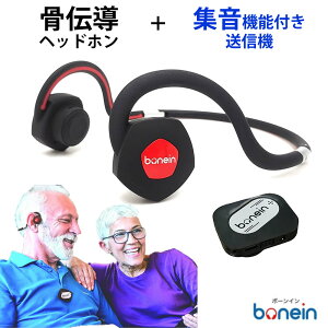 Ƴ  İ  إåɥۥ ֥å ֥롼 bonein BN-702T ʤʹ Ƴإåɥۥ İ Bluetooth 磻쥹  ũ ϳڸ ƥ  å ĹֲƯ  ץ󥤥䡼  ä Ƴإåɥۥ 