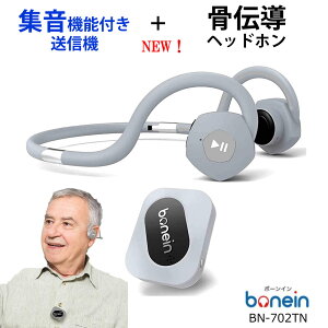 5000ߥեݥ桪 Ƴ  İ  إåɥۥ ۥ İ  ٤ʤ BN-702TN 12ֲư ޤꤿ IP55 ũ bonein դʤ 磻쥹 Bluetooth ƥ ץ쥼 ʹ إåɥե ĹֲƯ