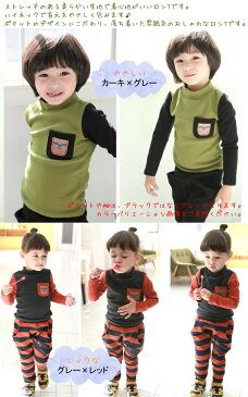 子供服 長袖 ロンT 韓国子供服 男の子 女の子【異素材MIXハイネック長袖Tシャツ ロンT】 90cm 100cm 110cm 120cm 130cm 男の子 女の子 子供服