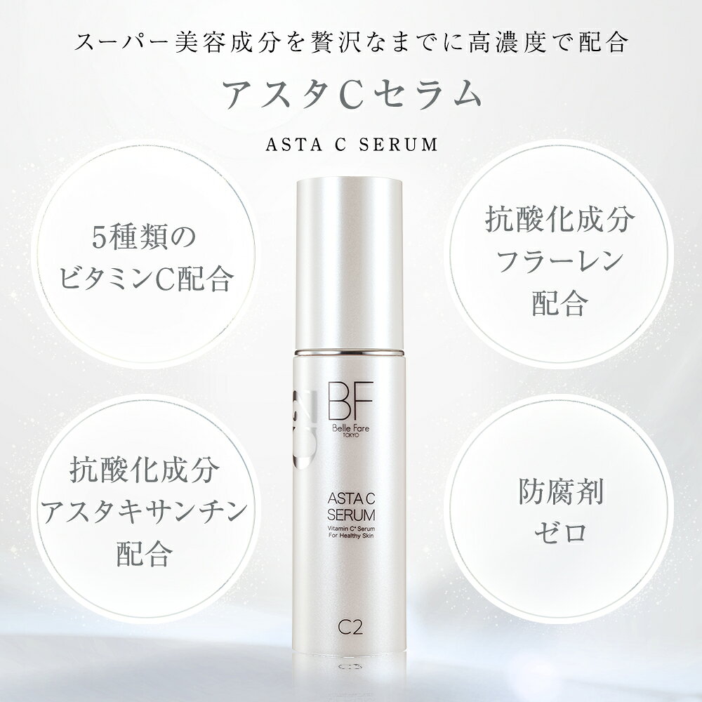 BelleFare �٥�ե����� ������C����� ���Ʊ� �ӥ��ߥ�C �ե顼��� ��������������� ���