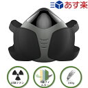 ウェアラブル 小型空気清浄機(電動ファン付きマスク) 4層構