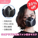 時間限定30%OFF ウェアラブル 小型空気清浄機(電動ファ
