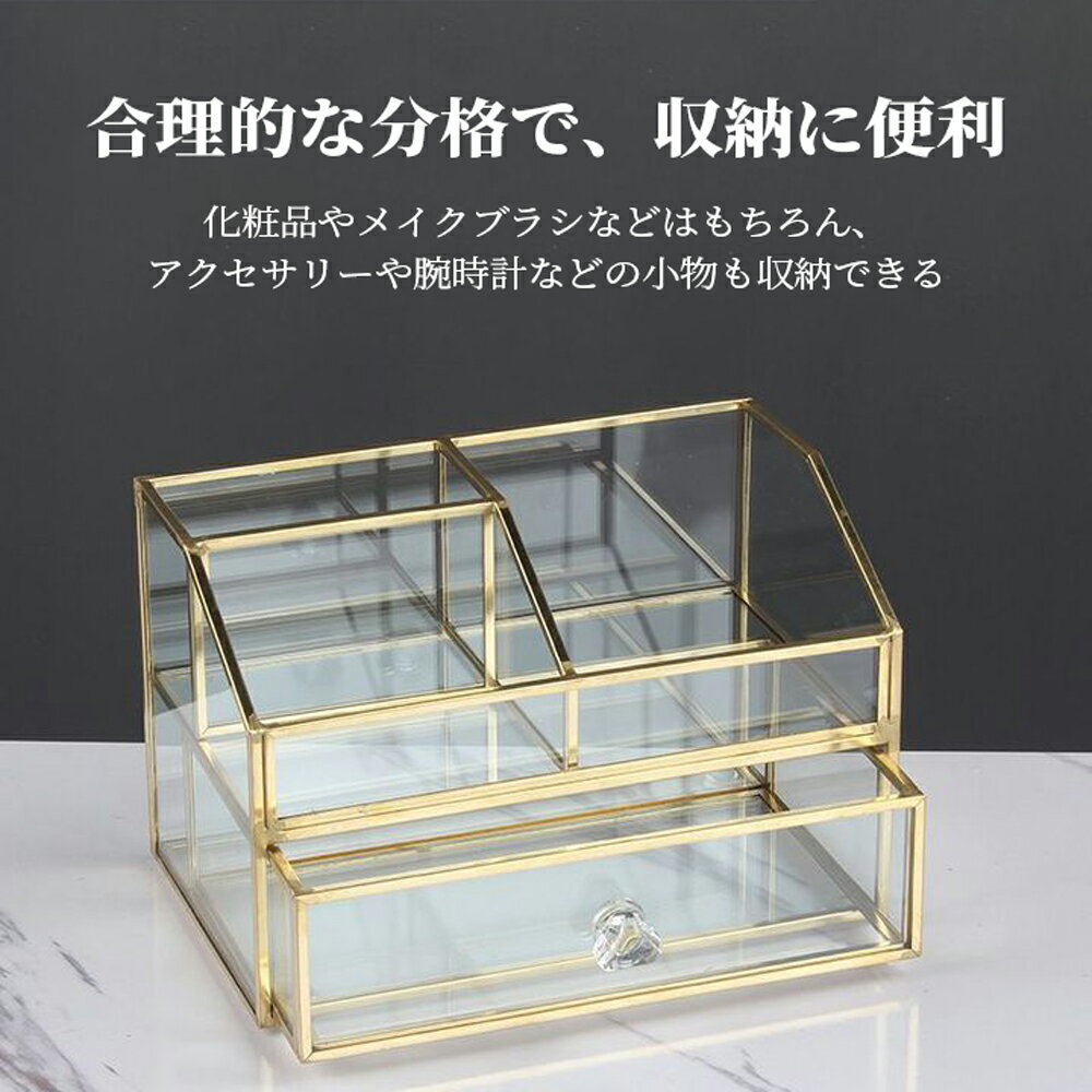 コスメボックス化粧品収納ボックスメイクボックスコスメ収納大容量メイクケースメイクボックス化粧箱透明化粧品ケース高透明度アクセサリー収納引き出しネックレスプレゼントジュエリーボックス耐久性【あす楽】