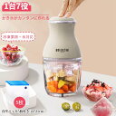 フードプロセッサー ミキサー 電動大根おろし器 大根おろし機 氷 砕く 離乳食 幼児食 ペースト 氷砕く 1台7役 みじん切り ブレンダー 静音性 スムージー ...