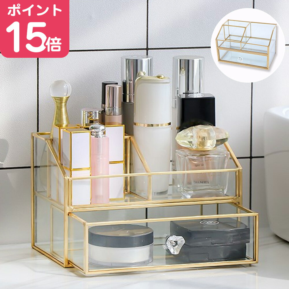 【マラソンで100円OFF＋P15倍UP】コスメボックス 化粧品収納ボックス メイクボックス コスメ収納 大容量 メイクケース メイクボックス 化粧箱 透明化粧品ケース 高透明度 アクセサリー収納　引き出し プレゼント ジュエリーボックス　耐久性【あす楽】