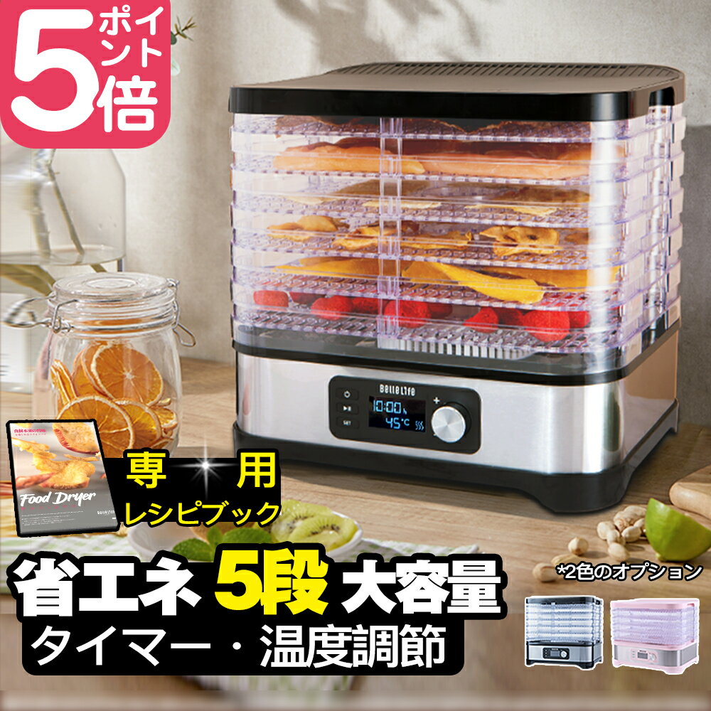 自給自足 レシピ 食品乾燥機を使ってドライトマトを2種類作ってみた チップスとオイル漬け ナイーブなmeは兼業農家 自給自足 レシピ 食品乾燥機を使ってドライトマトを2種類作ってみた チップスとオイル漬け ナイーブなmeは兼業農家