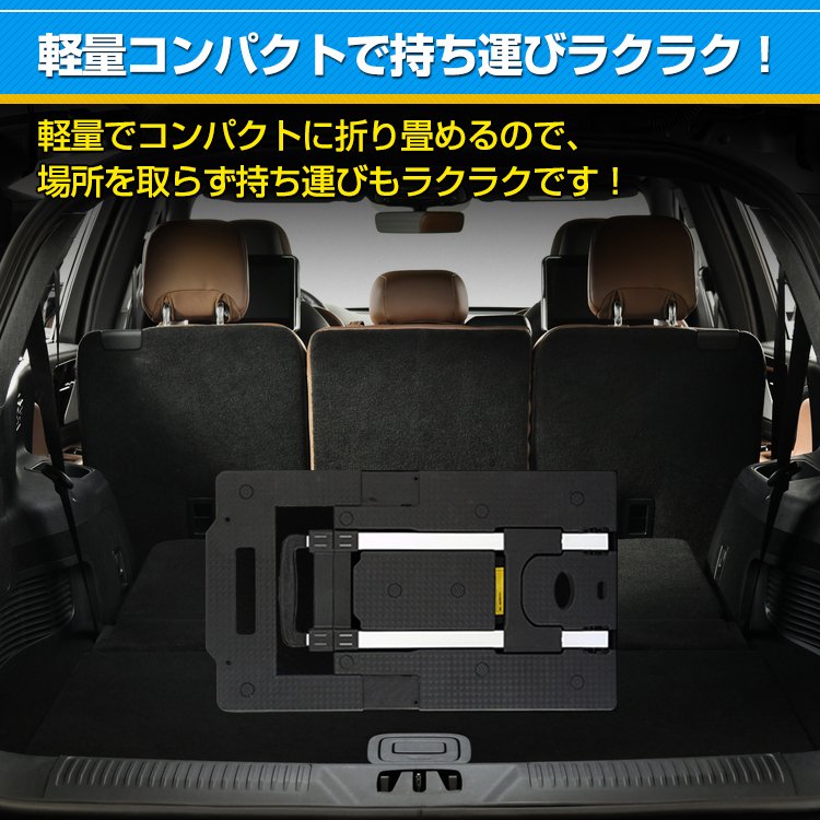 キャリーカート キャリーワゴン 平 台車 折りたたみ式 可変式 軽量 コンパクト 2way 手押し 荷物 積荷 伸縮 買い物 旅行 防災 キャンプ アウトドア