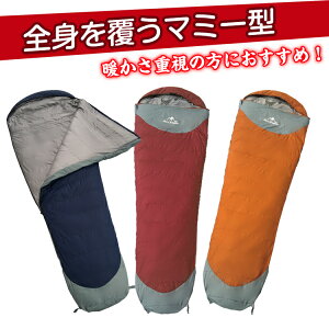 寝袋 シュラフ ダウン 封筒型 マミー型 キャンプ アウトドア 連結 マット 洗える 災害 防災 車中泊 収納 ツーリング 冬用 フェザー ad186通販格安セール情報 楽天 通販