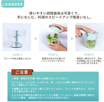 みじん切り器 手動 チョッパー 900ml フードプロセッサー 料理 餃子詰め 離乳食 野菜 果物 時短 収納便利 キッチン 下ごしらえ 泡立て付き アップデート