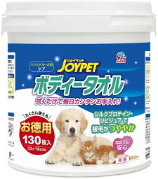 JOYPET(ジョイペット) ボディータオル 徳用 ペット用 130枚入