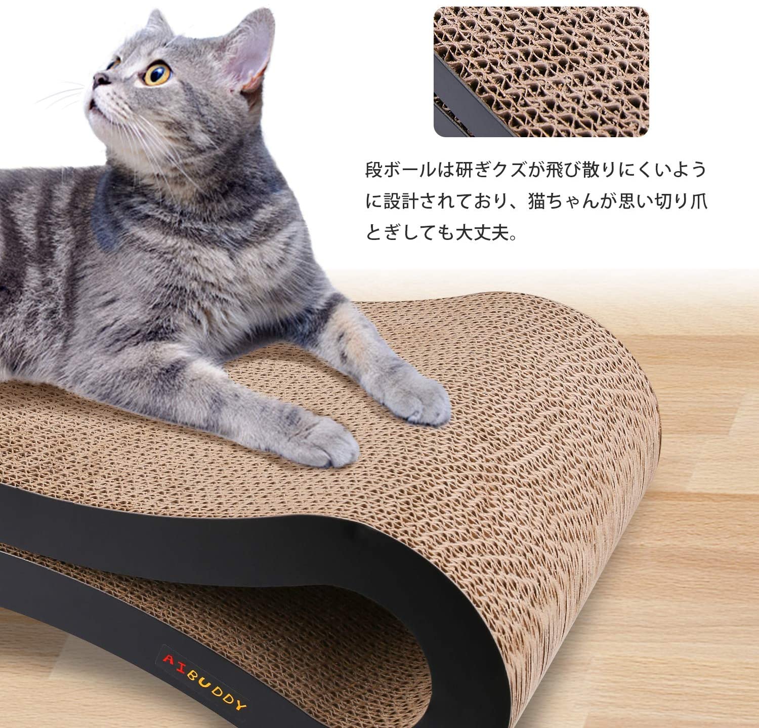 爪とぎ 猫 段ボール 高密度 耐久 ベッド型 ソファ 爪磨き キャット