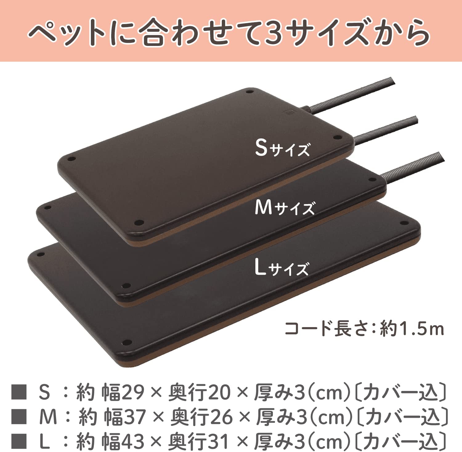 ペットのための電気ヒーターハード