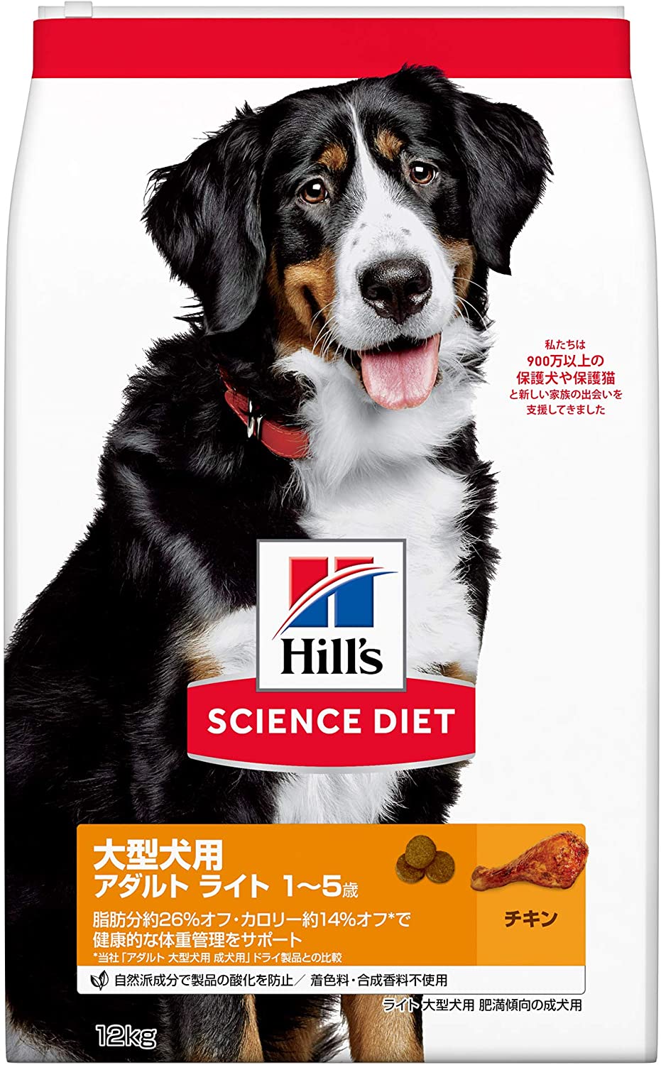 ヒルズ サイエンス・ダイエット ドッグフード 大型犬種用 肥満傾向の成犬用 アダルト ライト 1歳以上 チキン 12キログラム (x 1)