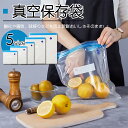 BelleLife 真空保存袋
