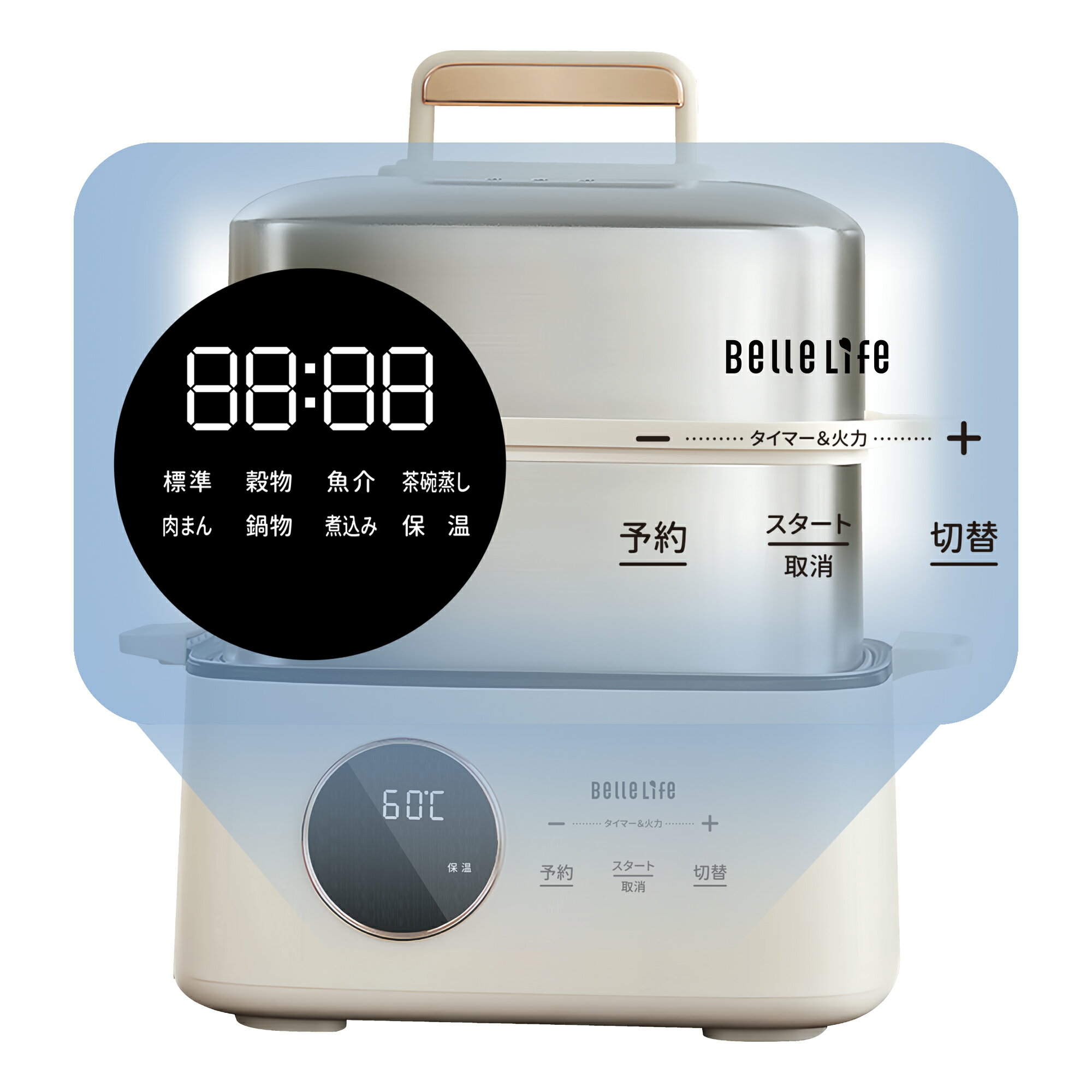 蒸し器 電気蒸し器 スチームクッカー ゆで卵メーカー 蒸す・煮る・焼く カニ鍋 せいろ レシピ付 蒸篭 蒸し料理 茶碗蒸し 温野菜 ゆで卵 温泉卵 予約 タイマ...