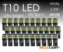 T10 LED 爆光拡散 30連 白 無極性 6500K ポジション ナンバー灯 ルームランプ バックランプ 3014チップ 30個セット ホワイト 12V用LEDバルブ EX041