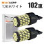 T20 LED 102Ϣ Хå  ̵ ϥѥ 4014å 2ĥå ۥ磻 12V 6500K  ٥饤 QX031