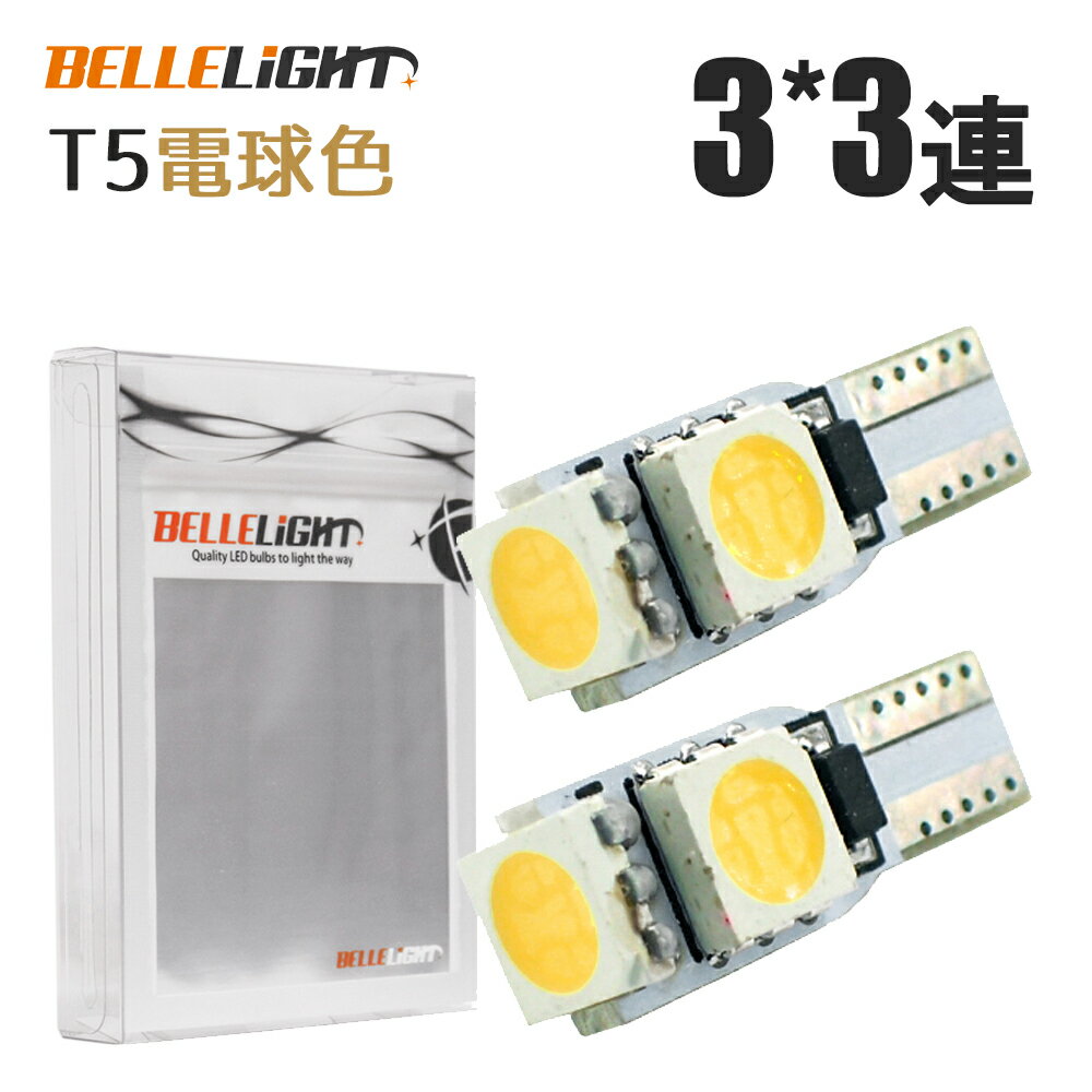 T5 LED 9Ϣ( 3åס3ϢSMD) ŵ忧  ᡼ 2ĥå  åܡɥѥͥ 5050å ȿ ۥ磻 12V SX032