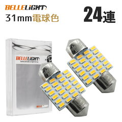 https://thumbnail.image.rakuten.co.jp/@0_mall/bellelight/cabinet/05873910/05873935/rakuten.jpg