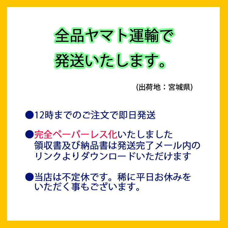 10�ĥ��å� �ϥ��ե��ɻ��� ����Ĺ�� ����󥻥顼 ����С� �᥿�륯��å��� LED�����󥫡� 50W 6�� 12V���� ��®�����ɻ� ���å���