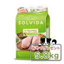 【おまけ対象商品】SOLVIDA ソルビダ グレインフリー チキン 室内飼育体重管理用 5.8kg【ソルビダ（SOLVIDA） オーガニック/ドライフード肥満犬用 ライト/ペットフード/ドッグフード】【RCP】【正規品】