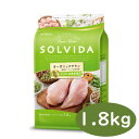 SOLVIDA　ソルビダ　グレインフリー　チキン　室内飼育体重管理用　1.8kg