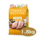 SOLVIDA ソルビダ グレインフリー チキン 室内飼育子犬用 1.8kg【ソルビダ（SOLVIDA） オーガニック/ドライフード/子犬用 パピー/ペットフード/DOG FOOD/ドックフード/正規品】