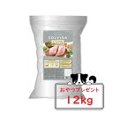 【マラソン限定2000円クーポン】【おまけ対象商品】SOLVIDA ソルビダ グレインフリー チキン 室内飼育7歳以上用 12kg【ソルビダ(SOLVIDA) ...