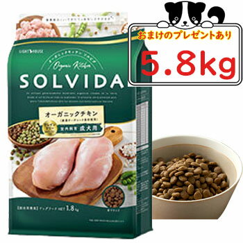 【選べるおまけ対象商品】SOLVIDA　