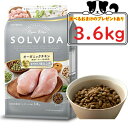 SOLVIDA　ソルビダ　グレインフリー　チキン　室内飼育7歳以上用 3.6kg　