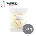 ナチュラルハーベスト パフクラッカー ささみ 50g【ドッグフード/犬用おやつ/犬のおやつ・犬のオヤツ・いぬのおやつ】【犬用品・犬/ペット・ペットグッズ・ペット...