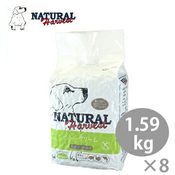 ナチュラルハーベスト プライムフォーミュラ シュープリーム 1.59kg×8袋セット【ドッグフード・成犬・シニア犬・ドライフード・ペットフード】