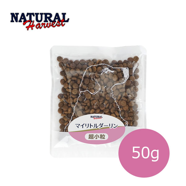 ナチュラルハーベストマイリトルダー...